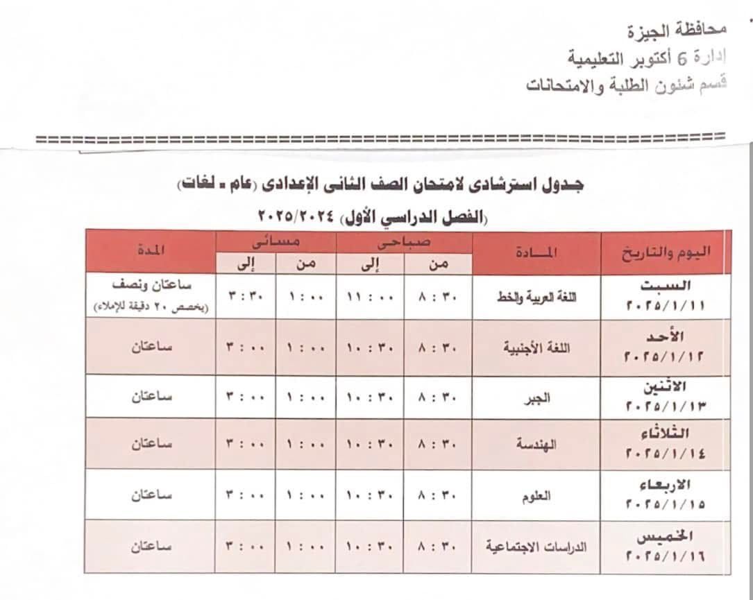 b4449c2b-b483-4f11-be1d-4608d6da1bed