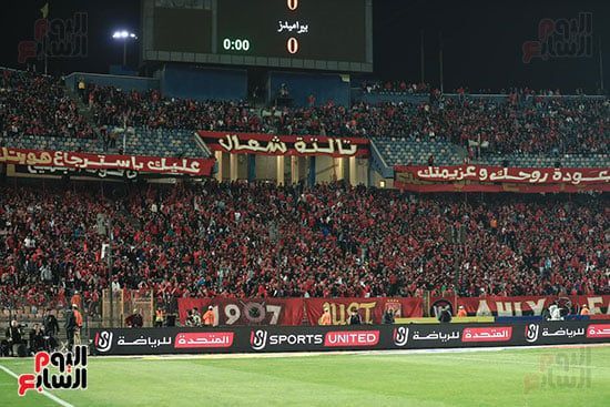 جمهور النادى الأهلى خلال مباراة بيراميدز