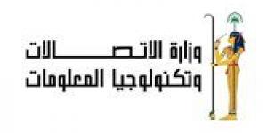 «المالية» و«الاتصالات»: الرسوم والضريبة الجمركية على التليفونات المحمولة المستوردة «كما هى ولم تتغير» - عرب بريس