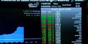 مؤشر "تاسي" ينهي أولى جلسات 2025 مرتفعاً 0.34% بدعم 3 قطاعات كبرى - عرب بريس