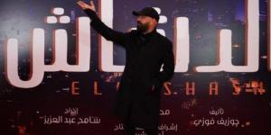 أخبار الرياضة - محمد سعد يلفت الأنظار في العرض الخاص لفيلم 'الدشاش'" - عرب بريس