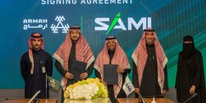 أرماح الرياضية توقع شراكة استراتيجية مع الشركة السعودية للصناعات العسكرية «SAMI» - عرب بريس