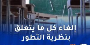 وزير سورى: وجهنا بتصحيح معلومات مغلوطة اعتمدها "الأسد" بمادة التربية الإسلامية - عرب بريس