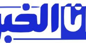 “الكاف” يكشف عن قائمة الحكام لبطولة “الشان” 2025: حضور مغربي مميز في التشكيلة التحكيمية - عرب بريس