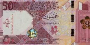 سعر الريال القطرى اليوم الجمعة 3-1-2025 - عرب بريس