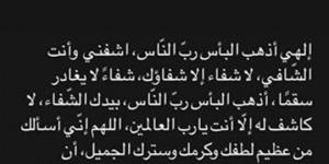 أحمد سيد زيزو يتعرض لنزلة برد شديدة قبل مواجهة الزمالك والمصري البورسعيدي في الكونفدرالية الأفريقية - عرب بريس