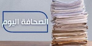 الصحافة اليوم: 4-1-2025 - عرب بريس