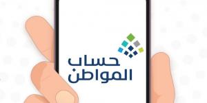 حساب المواطن.. ما هي شروط ومرفقات إثبات استقلالية المسكن؟ - عرب بريس