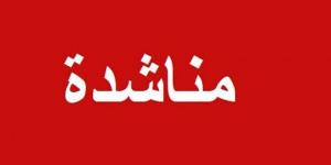 وسط معاناة وعجز العائلة .. 3 أطفال مهددين بالموت بسبب مرض الكبد الوبائي فمن ينقذهم؟-فيديو - عرب بريس