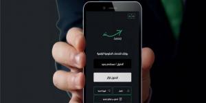 إتاحة خدمة الإقرار الضريبي على تطبيق “سند” - عرب بريس