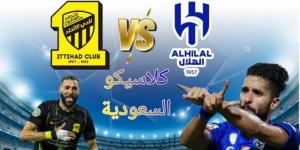 أخبار الرياضة - التشكيل المتوقع لكلاسيكو السعودية بين الهلال والاتحاد بكأس الملك - عرب بريس