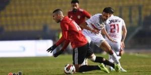 الزمالك يختتم استعداداته لمواجهة أبو قير للأسمدة فى كأس مصر - عرب بريس