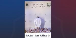 القبض على مقيم لترويجه 11,968 قرصًا خاضعًا لتنظيم التداول الطبي - عرب بريس