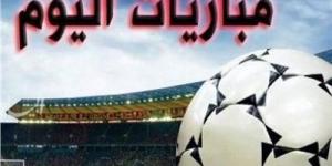 الأهلي وليفربول الأبرز.. مواعيد مباريات اليوم والقنوات الناقلة - عرب بريس