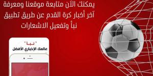 اخبار الرياضة أنشيلوتي يواصل الاعتماد على أردا جولر في كأس الملك بسبب غياب كامافينجا