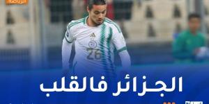 حاج موسى: "نأمل في التأهل لكأس العالم مع الخضر وتحقيق انجاز في "الكان"" - عرب بريس