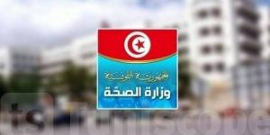 سنة 2025 : انتدابات في وزارة الصحة تشمل هؤلاء - عرب بريس