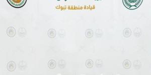 القبض على المخالفين.. إحباط عمليتين لتهريب مواد مخدرة في تبوك ونجران - عرب بريس