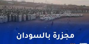 السودان: مقتل 54 شخصًا وإصابة 158 آخرين في هجوم لقوات الدعم السريع - عرب بريس