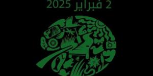 الأمانة العامة للجامعة العربية تؤكد أهمية الأراضي الرطبة للبشر وللأنظمة البيئية الأخرى...اليوم الأحد، 2 فبراير 2025 10:21 صـ   منذ 27 دقيقة - عرب بريس