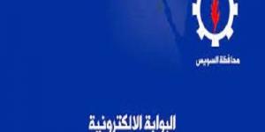 بالاسم ورقم الجلوس.. نتيجة الشهادة الإعدادية بالسويس على هذا الرابط - عرب بريس