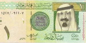 سعر الريال السعودي مقابل الجنيه المصري اليوم الاثنين 3 فبراير 2025 - عرب بريس