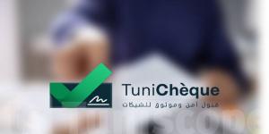 بعد إطلاق منصة Tunichèque : دعوة لتطوير وسائل دفع بديلة - عرب بريس