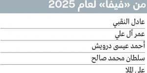 العاجل: لن نتمكّن من ترشيح حكم دولي سابع إلا في الموسم المقبل - عرب بريس