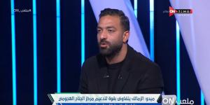 أحمد حسام ميدو: الزمالك لم يطلب التعاقد مع جيلسون دالا أو عادل بولبينة.. والأندية تستغل اسم الزمالك لتسويق لاعبيها - عرب بريس