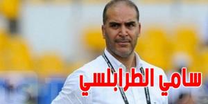 عاجل : سامي الطرابلسي يقترب من العودة لتدريب المنتخب الوطني - عرب بريس