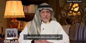 هل تخشى السعودية رد فعل أمريكي عنيف لرفضها خطة ترمب لتهجير غزة؟.. أقوى رد للأمير تركي الفيصل - عرب بريس