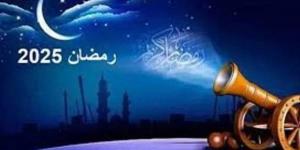 امساكية شهر رمضان 2025 | مواعيد الإفطار والسحور وعدد ساعات الصيام ومواقيت الصلاة - عرب بريس