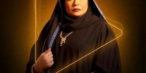 watch it تنشر بوستر الفنانة صفوة في مسلسل فهد البطل - عرب بريس