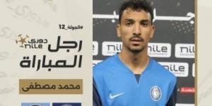 محمد مصطفى أفضل لاعب فى مباراة بيراميدز وسموحة - عرب بريس