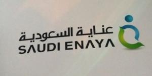 نصر الدين بابا رئيسا تنفيذيا مكلفا لـ«عناية للتأمين» - عرب بريس