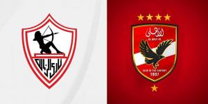 كل ما يجب ان تعرفه عن ديربى القاهرة بين الأهلى والزمالك اليوم - عرب بريس