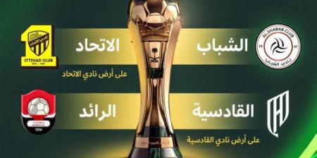 موقعة نارية بين الاتحاد والشباب في نصف نهائي كأس الملك - عرب بريس