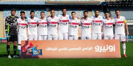 الزمالك يعلن التشخيص الطبي لإصابة أحمد فتوح - عرب بريس