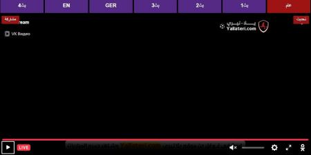 رابط يلا شوت بلس.. بث مباشر مشاهدة مباراة الأهلي والشباب يلا شوت بدون تقطيع بجودة hd رابط الأسطورة دوري روشن - عرب بريس