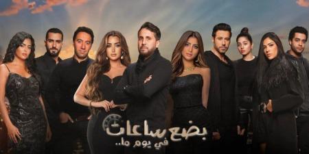 18:00
المشاهير العرب

فيلم "بضع ساعات في يوم ما" يحقق إيرادات كبيرة ليرتفع إجمالي أرباحه - عرب بريس