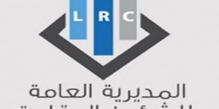 “مديرية الشؤون العقارية” أعلنت آلية العمل للاسبوع المقبل - عرب بريس