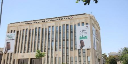 "الاقتصاد الرقمي": 244 خدمة عبر تطبيق "سند" ورقمنة 80% من الخدمات خلال 2025  - عرب بريس