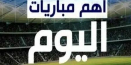 أهم مباريات اليوم الإثنين 13 يناير - عرب بريس