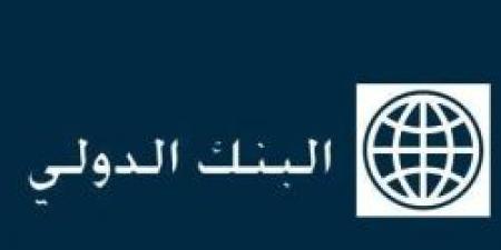 البنك الدولي يتعاون مع منظمة الصحة العالمية واليونيسيف لتعزيز الخدمات الصحية لـ 8 ملايين ‏شخص في السودان - عرب بريس