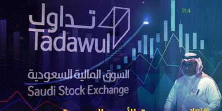 مؤشر سوق الأسهم السعودية يغلق مرتفعا 0.4% اليوم الخميس - عرب بريس