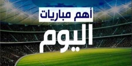 29 لقاء.. مواعيد مباريات اليوم 18-1-2025 - عرب بريس