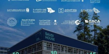 المملكة تشارك بجناح مبادرة Saudi House في دافوس 2025 - عرب بريس