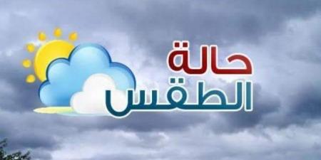 الأرصاد: طقس اليوم شديد البرودة ليلا والصغرى بالقاهرة 13 - عرب بريس