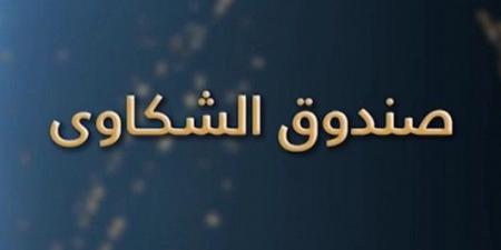 المنار إلى جانب المواطنين.. “صندوق الشكاوى” لمتابعة ملف الترميم بالتعاون مع جهاد البناء - عرب بريس