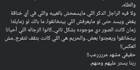 مشهد مرعب.. رامي رضوان وهاني عادل يعلقان على واقعة مدرسة التجمع - عرب بريس